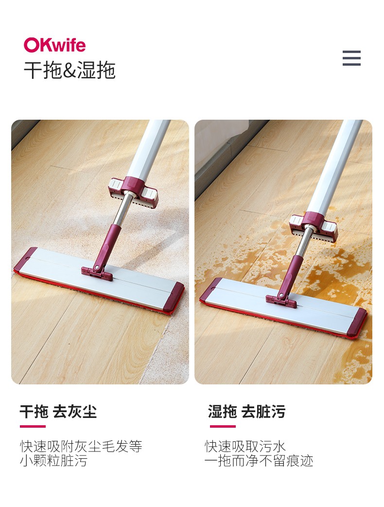 好媳妇免手洗平板旋转拖把不锈钢干湿两用拖地神器易洁40cm免洗平拖AGW-5842