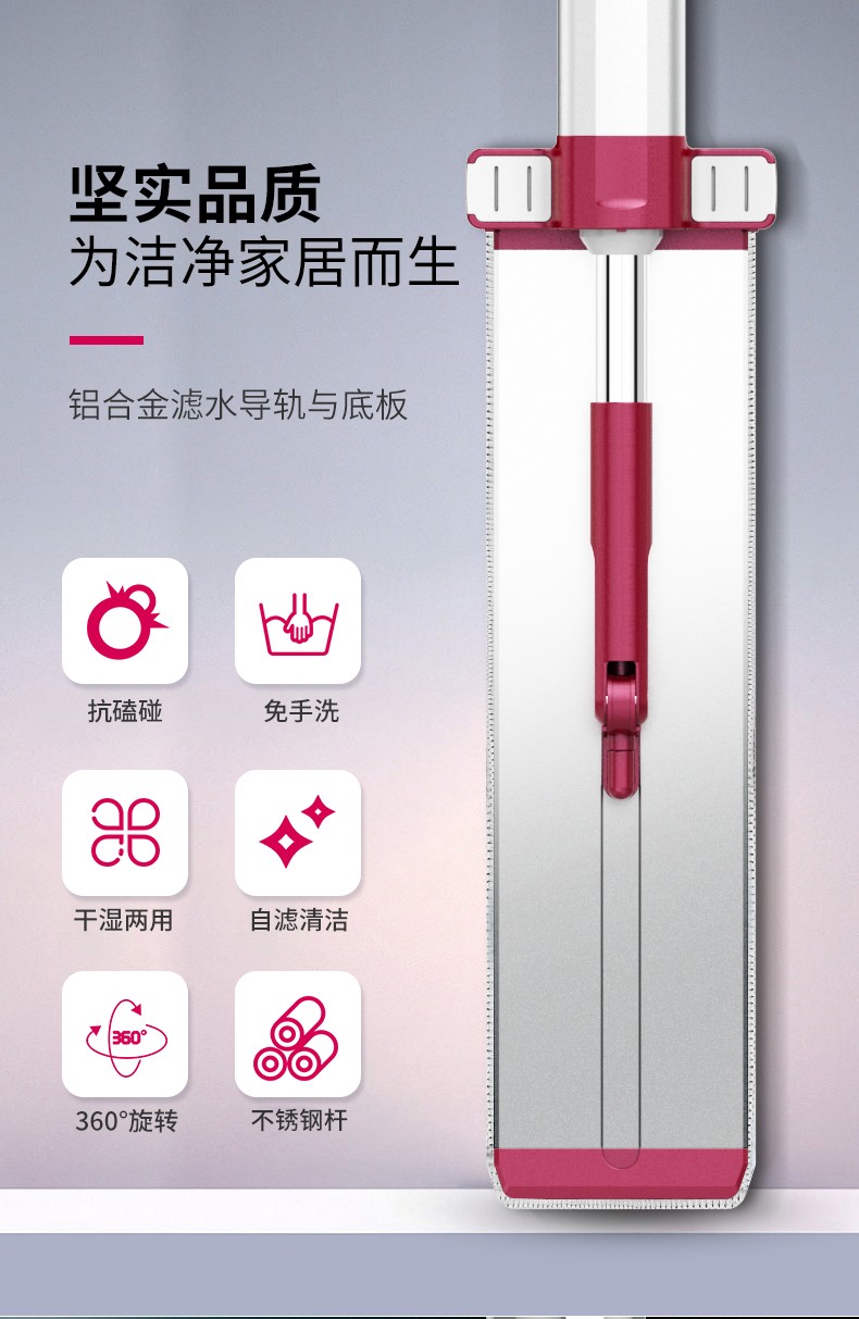 好媳妇免手洗平板旋转拖把不锈钢干湿两用拖地神器易洁40cm免洗平拖AGW-5842