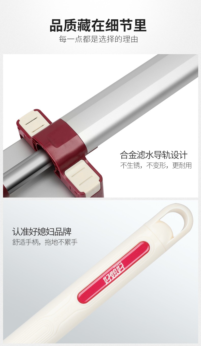 好媳妇免手洗平板旋转拖把不锈钢干湿两用拖地神器易洁40cm免洗平拖AGW-5842
