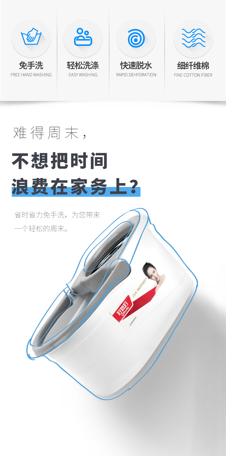 好媳妇旋风旋转拖把（钢网）免手洗双驱动吸水托布地拖桶干湿两用HD-7409