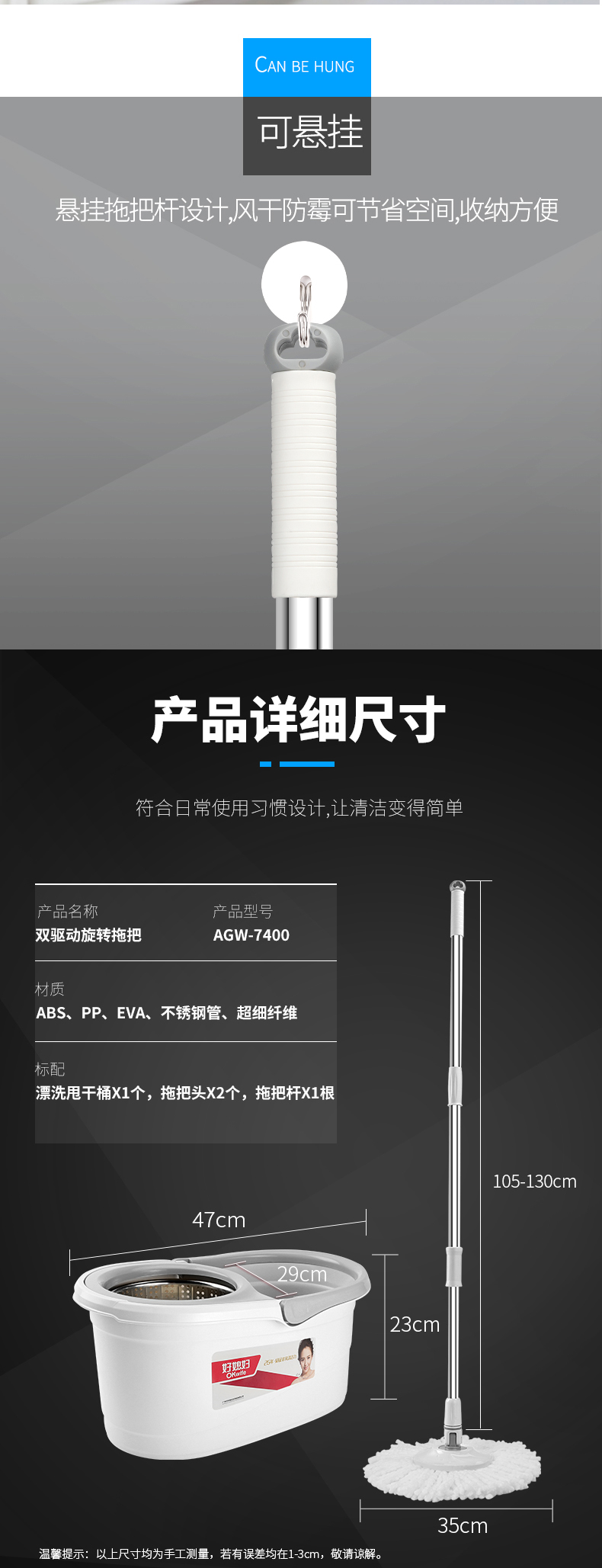 好媳妇旋风旋转拖把（钢网）免手洗双驱动吸水托布地拖桶干湿两用HD-7409