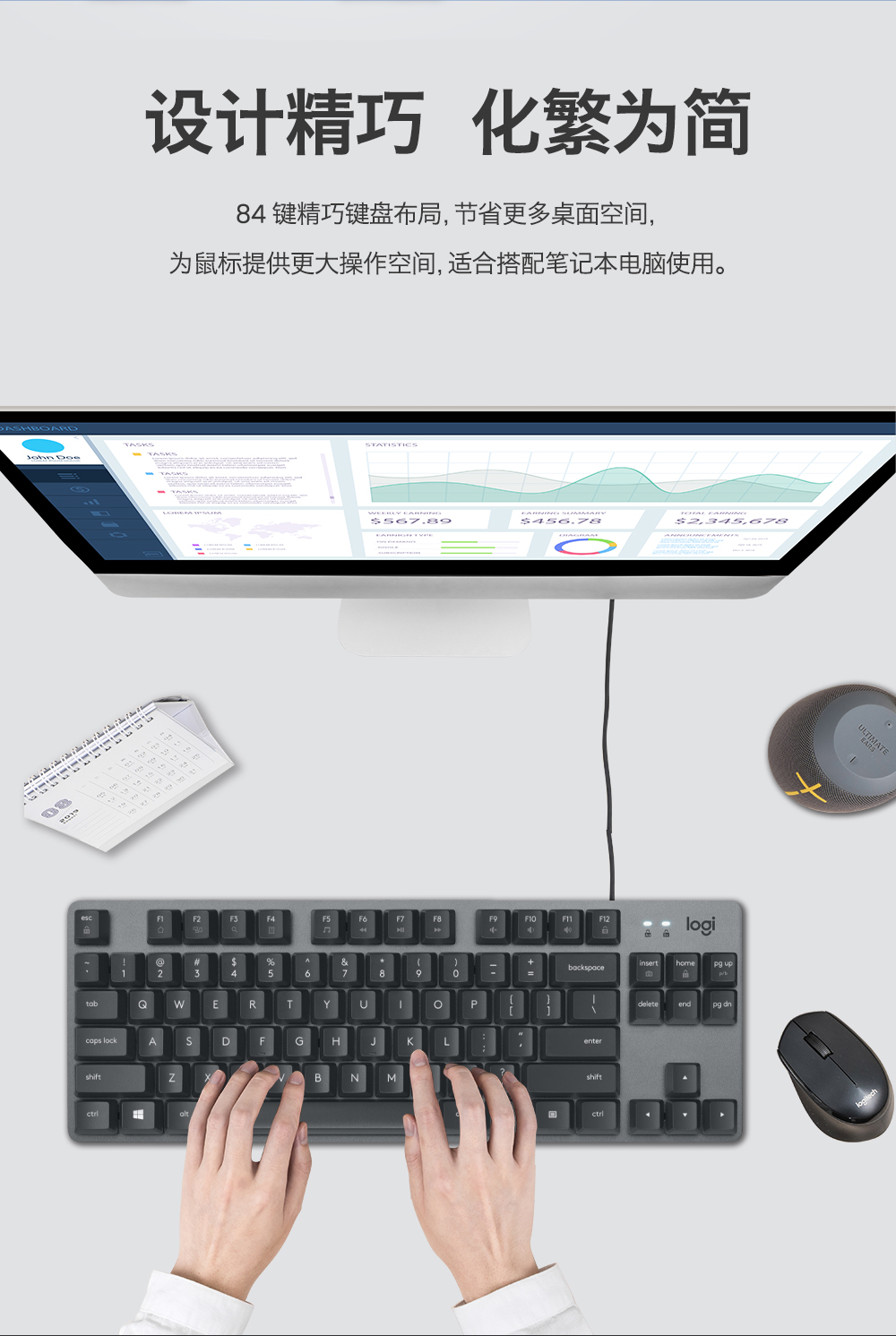 罗技（Logitech）K835机械键盘 有线键盘 游戏办公键盘 84键 黑色 TTC轴 青轴