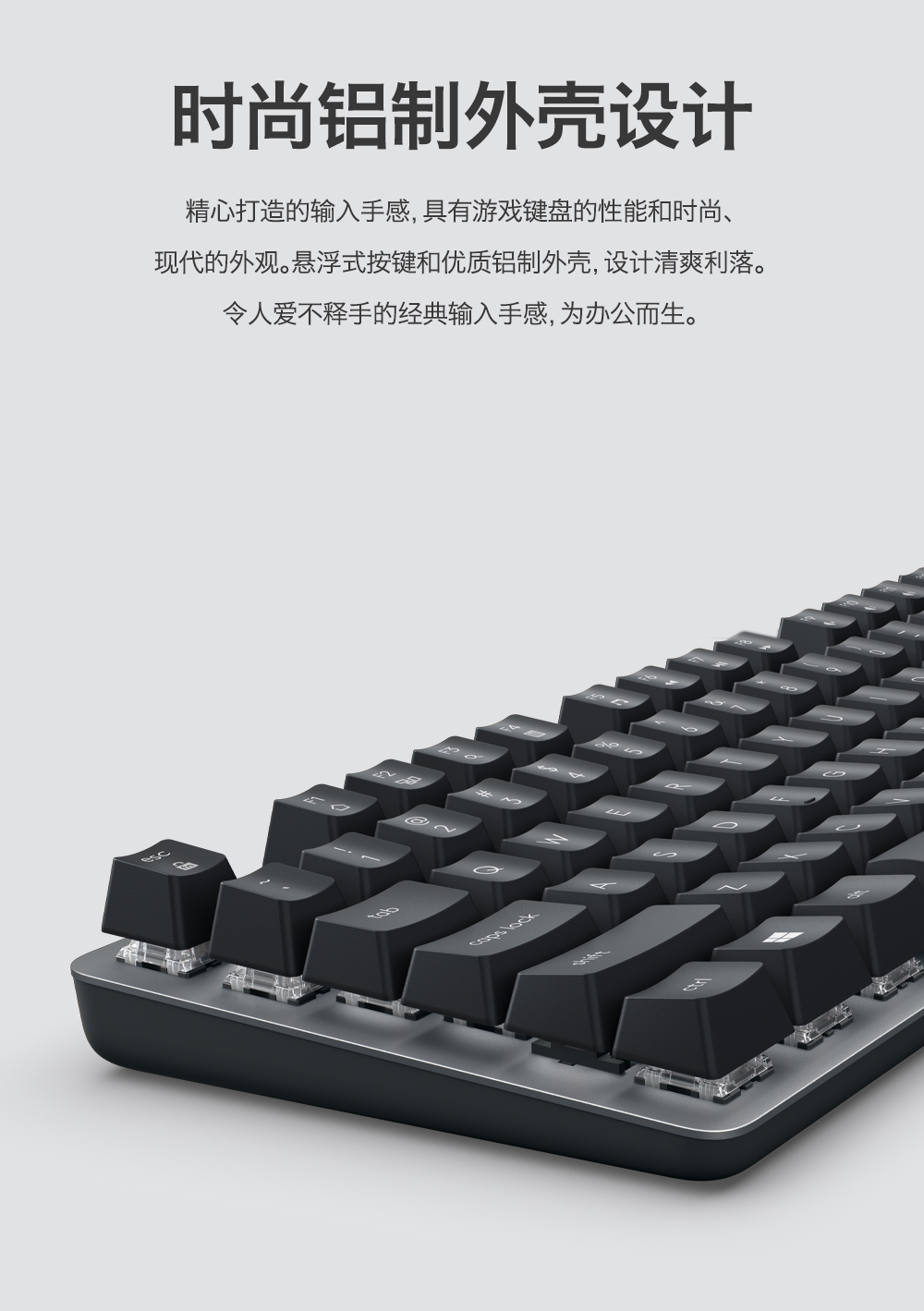 罗技（Logitech）K835机械键盘 有线键盘 游戏办公键盘 84键 黑色 TTC轴 青轴