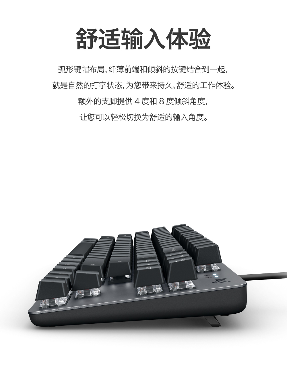 罗技（Logitech）K835机械键盘 有线键盘 游戏办公键盘 84键 黑色 TTC轴 青轴