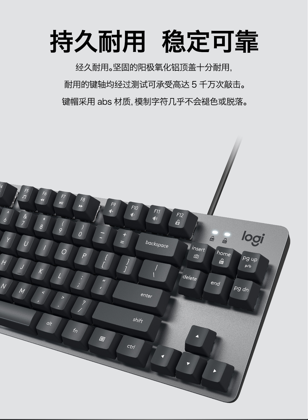 罗技（Logitech）K835机械键盘 有线键盘 游戏办公键盘 84键 黑色 TTC轴 青轴