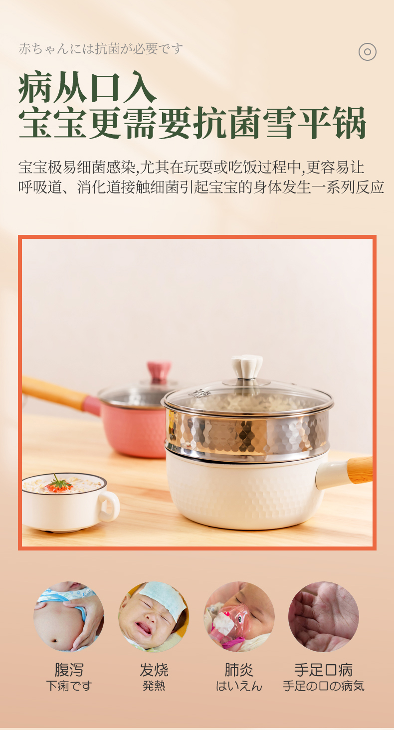 神田原装进口不锈钢锅家用汤锅泡面锅 幻彩系列 20cm-嫩桃粉套装（4949362707317）