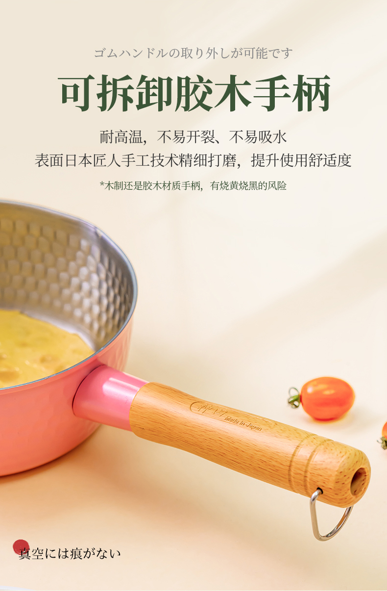 神田原装进口不锈钢锅家用汤锅泡面锅 幻彩系列 20cm-嫩桃粉套装（4949362707317）