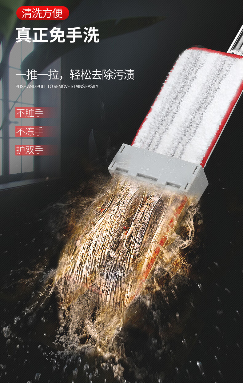 好媳妇家用木地板免手洗懒人平板拖把力洁乐净平拖 HD-7006