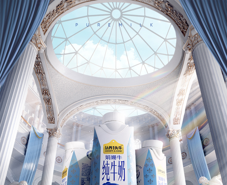 认养一头牛珍稀娟姗牛3.8g优质蛋白纯牛奶250ml * 10盒*2提