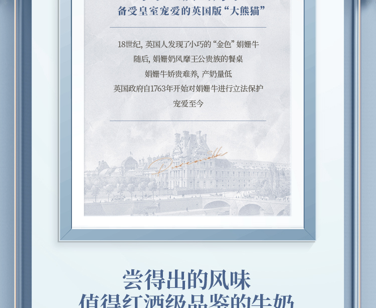 认养一头牛珍稀娟姗牛3.8g优质蛋白纯牛奶250ml * 10盒*2提