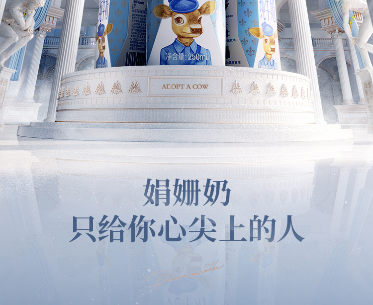 认养一头牛珍稀娟姗牛3.8g优质蛋白纯牛奶250ml * 10盒*2提
