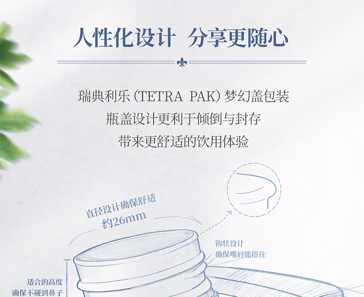 认养一头牛珍稀娟姗牛3.8g优质蛋白纯牛奶250ml * 10盒*2提