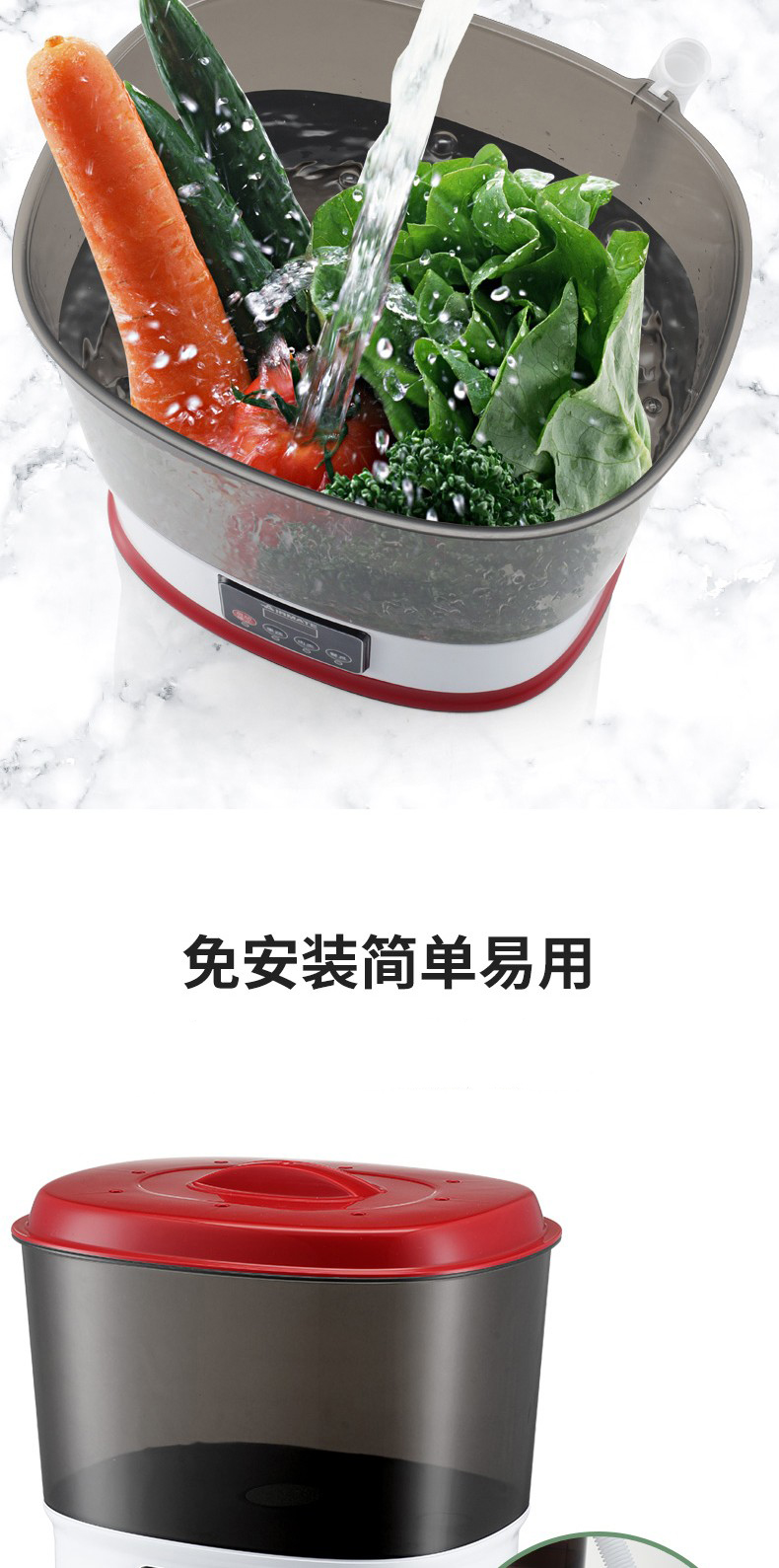 艾美特（Airmate）果蔬清洗机洁净机SX1006