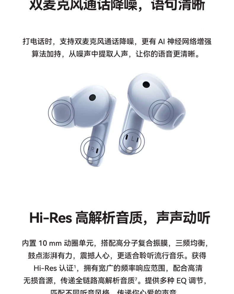 华为（HUAWEI）FreeBuds 4i主动降噪 入耳式真无线蓝牙耳机/通话降噪/长续航 Android&ios通用 碳晶黑