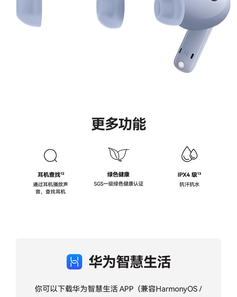 华为（HUAWEI）FreeBuds 4i主动降噪 入耳式真无线蓝牙耳机/通话降噪/长续航 Android&ios通用 碳晶黑