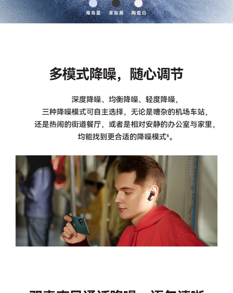 华为（HUAWEI）FreeBuds 4i主动降噪 入耳式真无线蓝牙耳机/通话降噪/长续航 Android&ios通用 碳晶黑