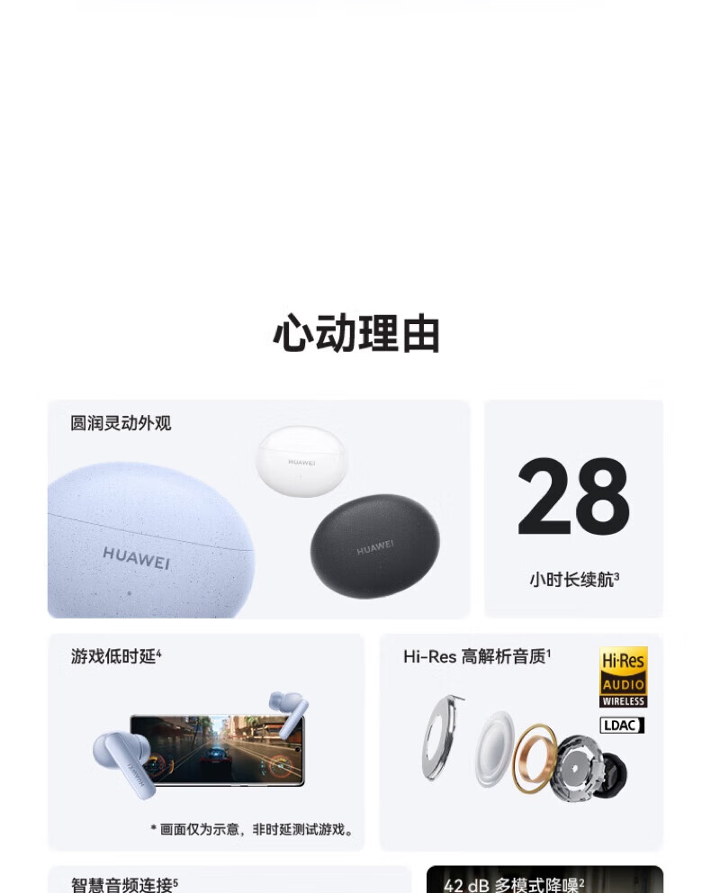 华为（HUAWEI）FreeBuds 4i主动降噪 入耳式真无线蓝牙耳机/通话降噪/长续航 Android&ios通用 碳晶黑