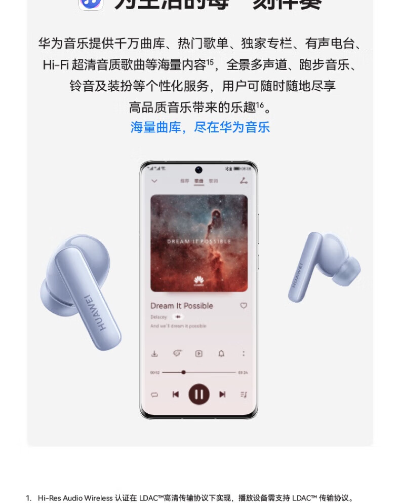 华为（HUAWEI）FreeBuds 4i主动降噪 入耳式真无线蓝牙耳机/通话降噪/长续航 Android&ios通用 碳晶黑