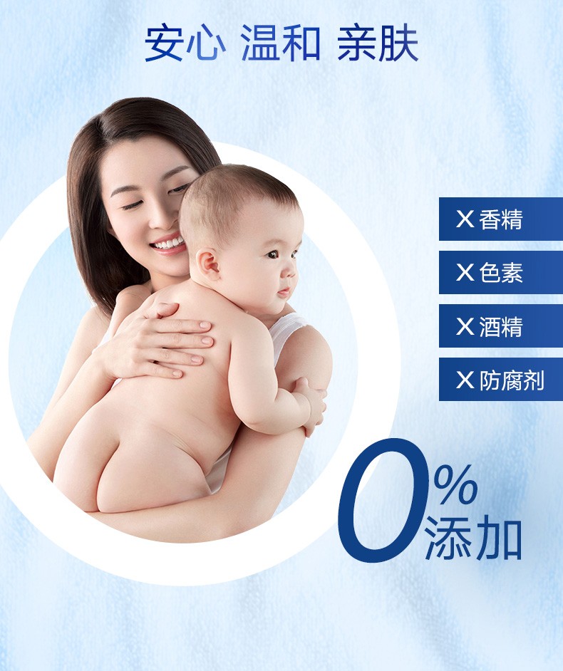 凡士林（Vaseline）婴幼儿润肤修护晶冻100g