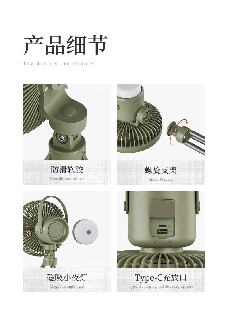 Naturehike挪客户外便携电扇帐篷灯可充电露营营地灯照明扇灯黎草色-USB款 黎草色-USB款