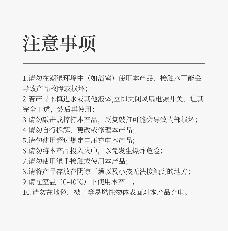 Naturehike挪客户外便携电扇帐篷灯可充电露营营地灯照明扇灯黎草色-USB款 黎草色-USB款