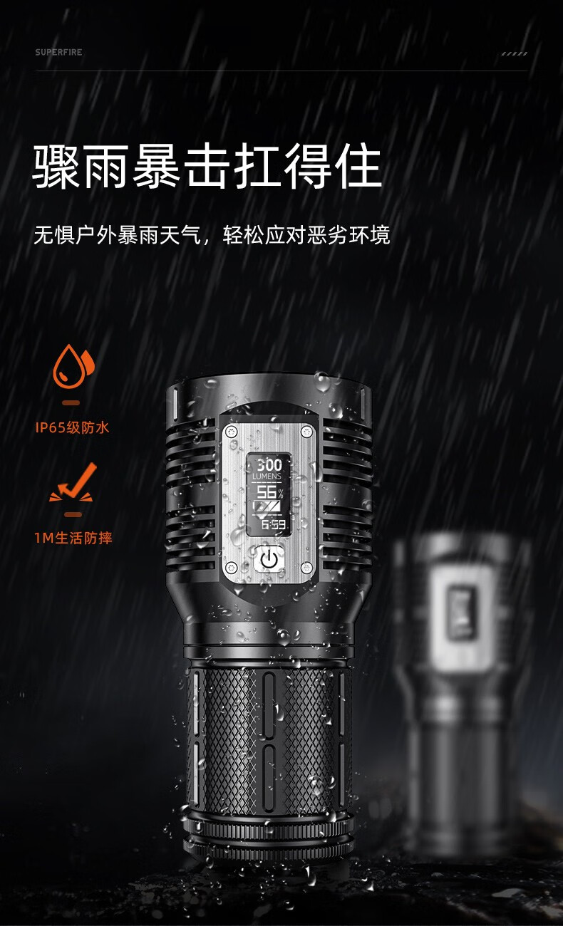 神火（supfire）强光手电筒充电式加长版便携户外骑行应急灯探照灯M5