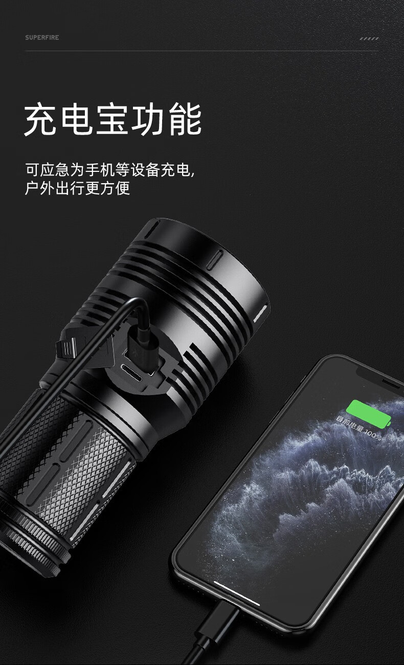 神火（supfire）强光手电筒充电式加长版便携户外骑行应急灯探照灯M5