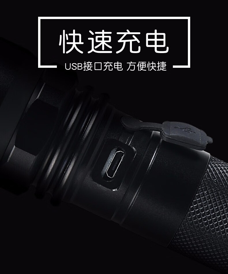 神火（supfire）强光手电筒充电式迷你便携户外骑行应急灯户外照明A10