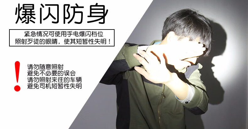 神火（supfire）强光手电筒充电式迷你便携户外骑行应急灯户外照明A10