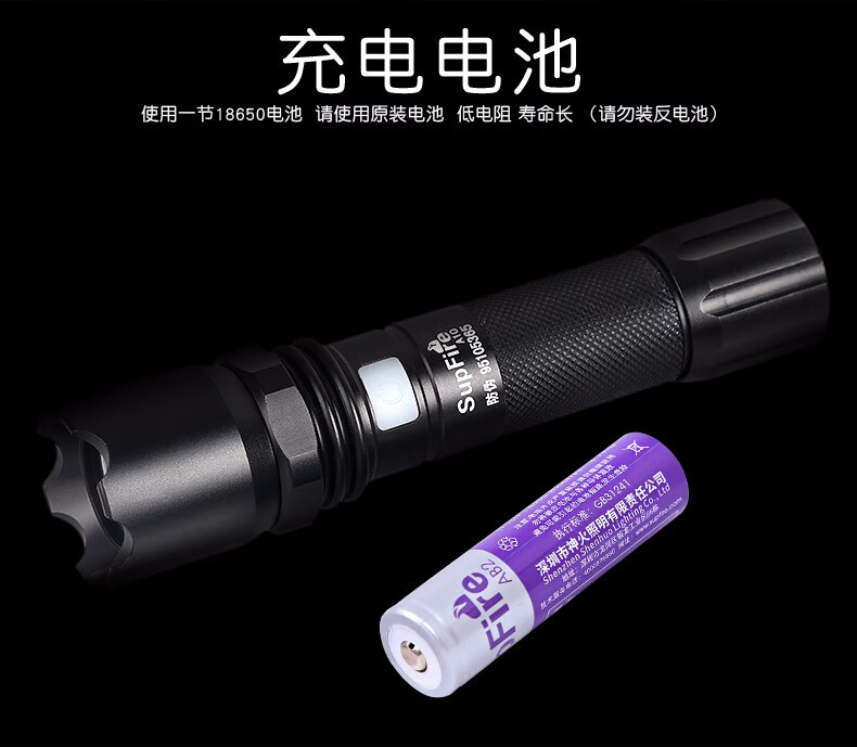 神火（supfire）强光手电筒充电式迷你便携户外骑行应急灯户外照明A10