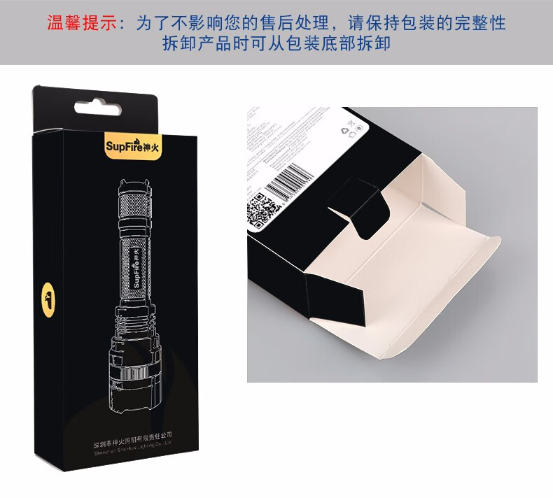 神火（supfire）强光手电筒充电式迷你便携户外骑行应急灯户外照明A10