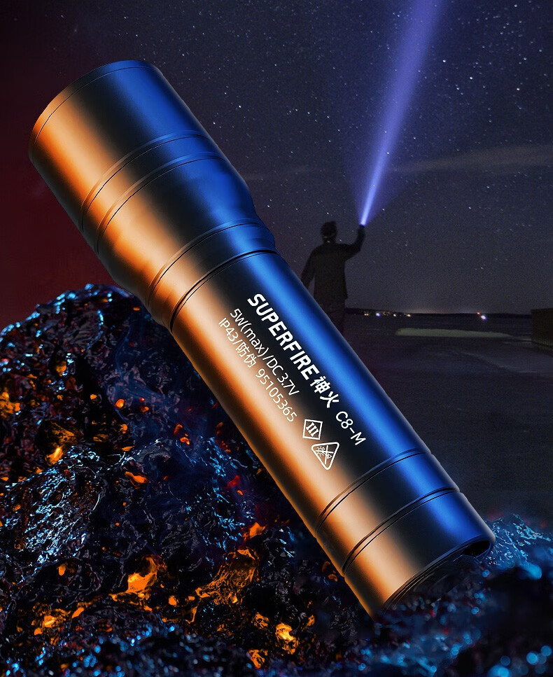 神火（supfire）强光手电筒充电式迷你便携户外骑行应急灯C8-M