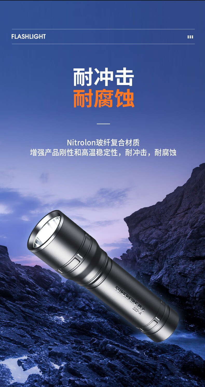 神火（supfire）强光手电筒充电式迷你便携户外骑行应急灯户外照明S33-AX黑色