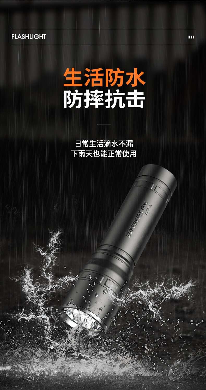 神火（supfire）强光手电筒充电式迷你便携户外骑行应急灯户外照明S33-AX黑色