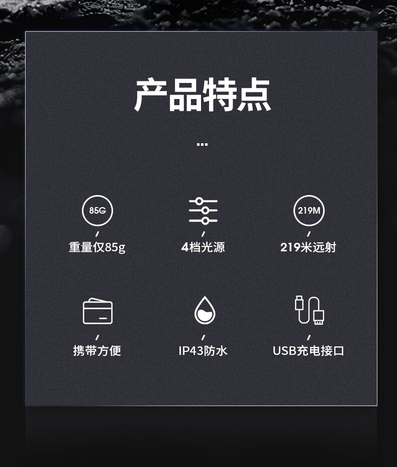 神火（supfire）强光手电筒充电式迷你便携户外骑行应急灯户外照明S33-AX黑色
