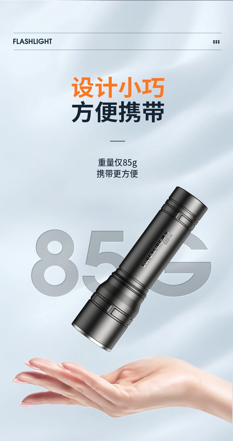神火（supfire）强光手电筒充电式迷你便携户外骑行应急灯户外照明S33-AX黑色