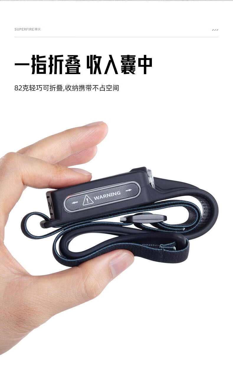 神火（supfire）LED强光头灯USB充电感应式户外运动头戴手电筒HL76