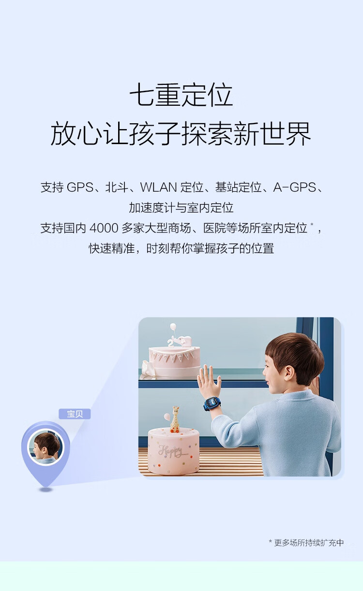 华为（HUAWEI） 儿童电话手表 3 学生定位手表 精准定位/拍照分享/一键呼救 移动2G通话 极光蓝