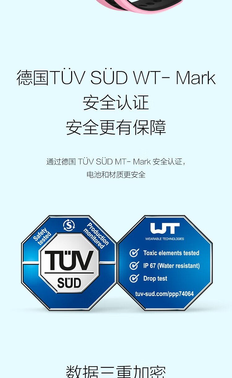 华为（HUAWEI） 儿童电话手表 3 学生定位手表 精准定位/拍照分享/一键呼救 移动2G通话 极光蓝