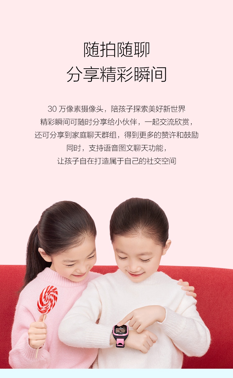 华为（HUAWEI） 儿童电话手表 3 学生定位手表 精准定位/拍照分享/一键呼救 移动2G通话 极光蓝