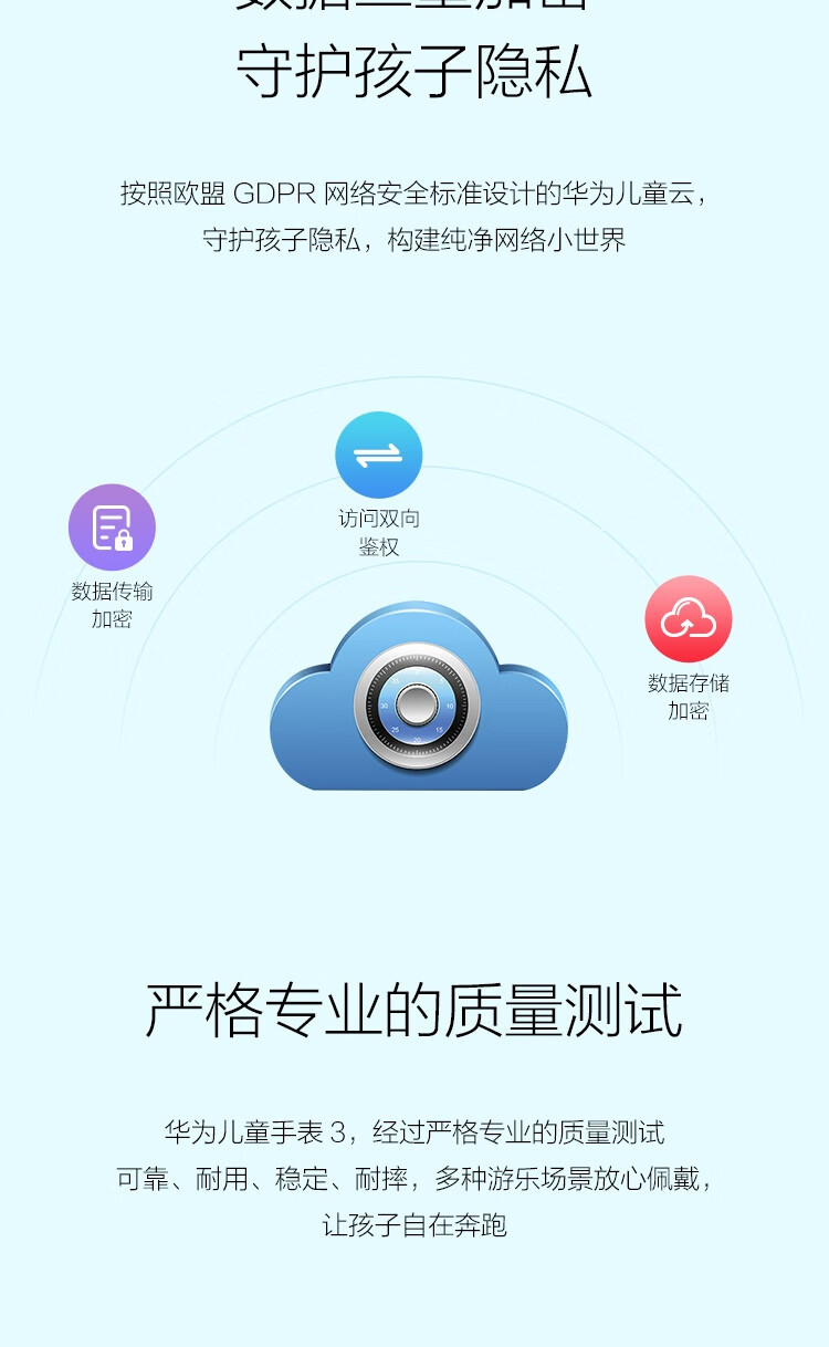 华为（HUAWEI） 儿童电话手表 3 学生定位手表 精准定位/拍照分享/一键呼救 移动2G通话 极光蓝