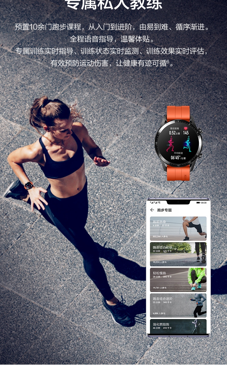 HUAWEI WATCH GT2 华为手表 运动智能手表 /蓝牙通话/血氧检测/麒麟芯片 华为gt2 46mm 砂砾棕