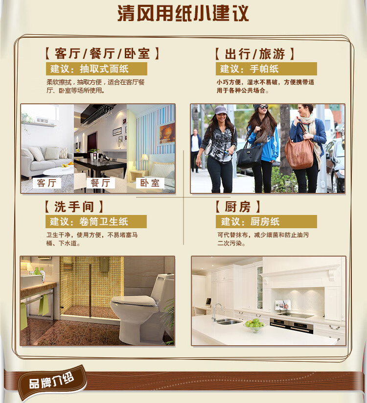 清风 小原木纯品2层200抽*3包软包抽取面纸巾手纸抽纸纸抽卫生纸16提BR38SC1