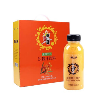 吕梁野山坡沙棘汁350ml 8瓶礼盒装