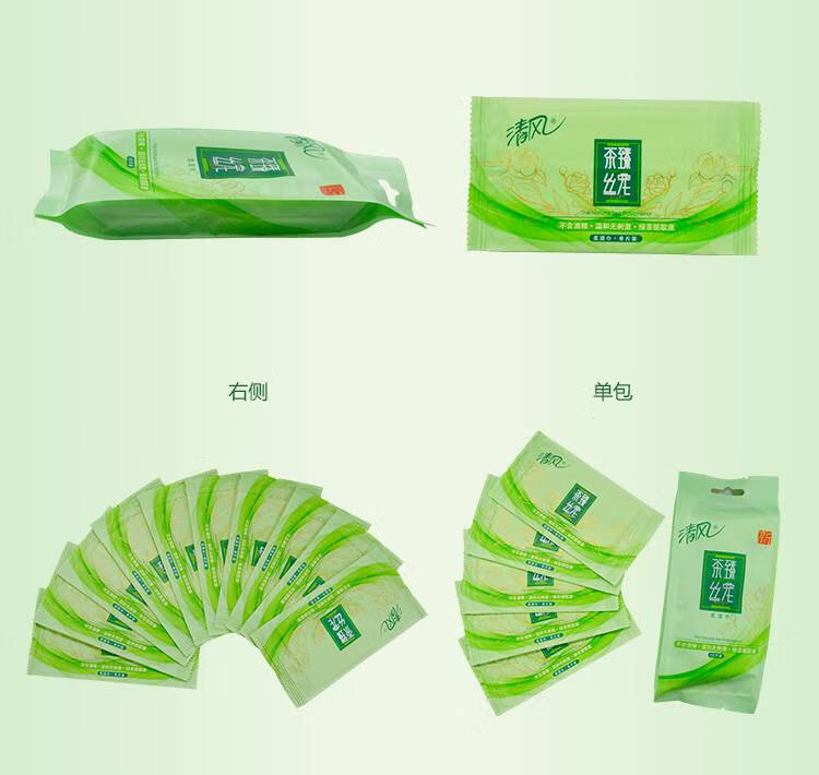 清风 绿茶湿巾独立包装10片绿茶柔湿巾10包100片BWAG10