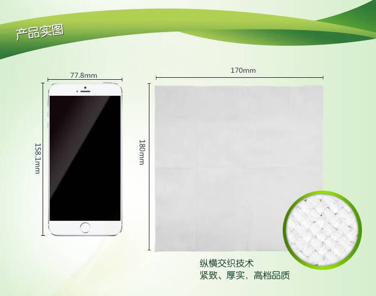 清风 绿茶湿巾独立包装10片绿茶柔湿巾10包100片BWAG10