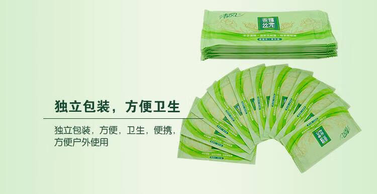 清风 绿茶湿巾独立包装10片绿茶柔湿巾10包100片BWAG10