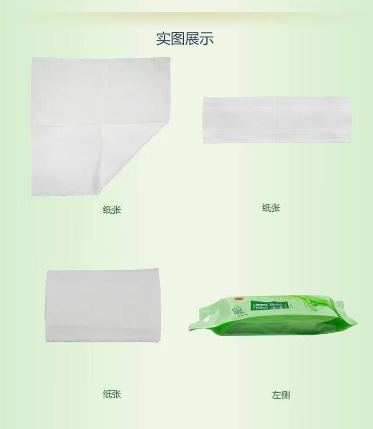 清风 绿茶湿巾独立包装10片绿茶柔湿巾10包100片BWAG10