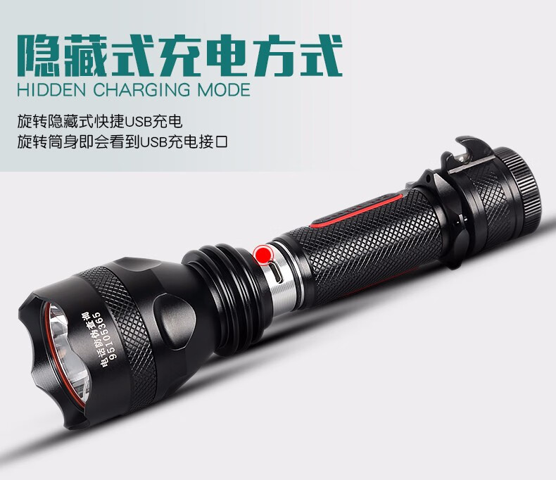 神火（supfire）Y8强光手电筒超亮户外长续航便携家庭充电式远射探照灯