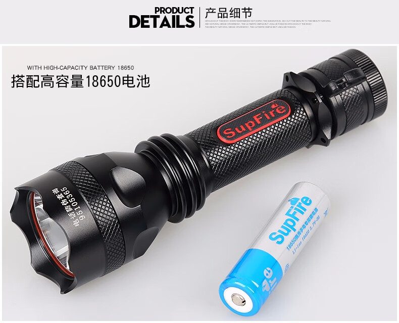 神火（supfire）Y8强光手电筒超亮户外长续航便携家庭充电式远射探照灯